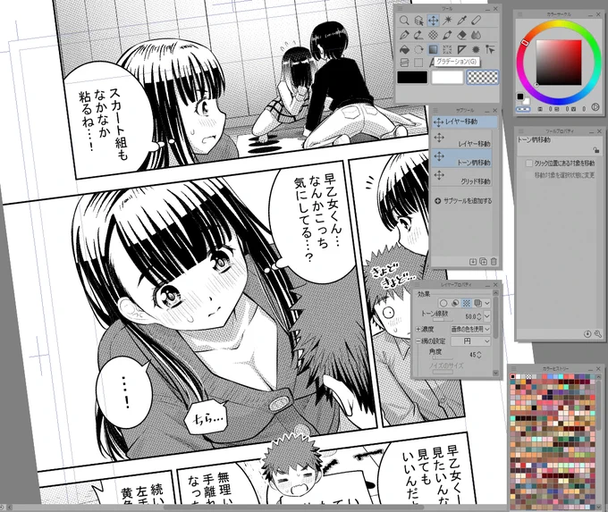 原稿できた…寝ます!! 