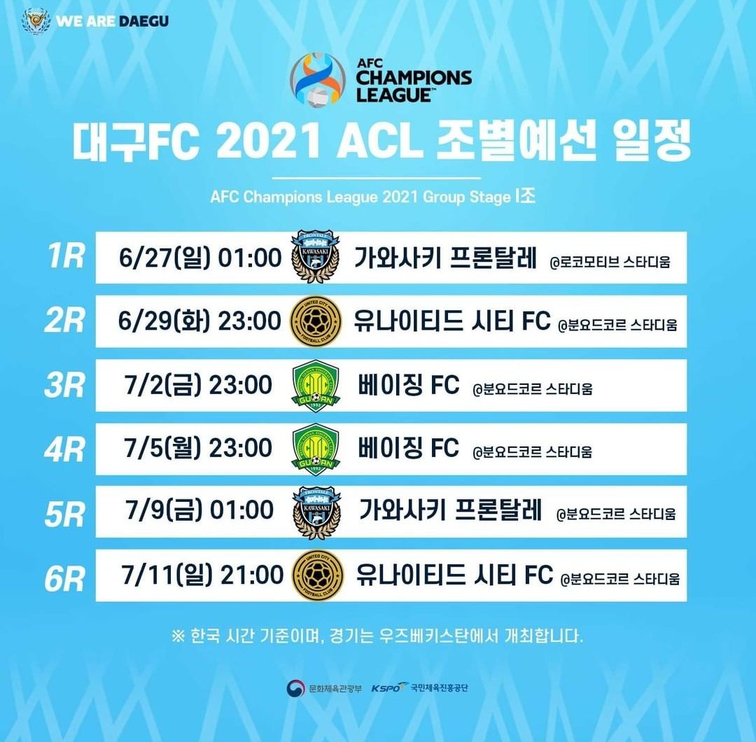 ট ইট র Rio Kleague Kリーグ Acl21 大邱fc 選手登録 試合日程 元jリーガー Fw イグノ ガンバ大阪 ジュビロ磐田 Mf アンヨンウ サガン鳥栖 Df チョジヌ 松本山雅fc Gk パクソンス選手 愛媛fc Fc岐阜 Gk イユノ ガンバ大阪 Mfファンスンミン 湘南 ট ইট র Rio Kleague Kリーグ Acl21 大邱fc 選手登録 試合日程 元jリーガー Fw イグノ ガンバ大阪 ジュビロ磐田 Mf アンヨンウ サガン鳥栖 Df チョジヌ 松本山雅fc Gk パクソンス選手 愛媛fc Fc岐阜 Gk イユノ ガンバ大阪 Mfファンスンミン 湘南
