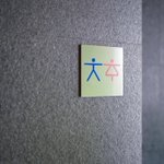 大卒かと思ったらトイレだった。そんな事ってあるんだ。