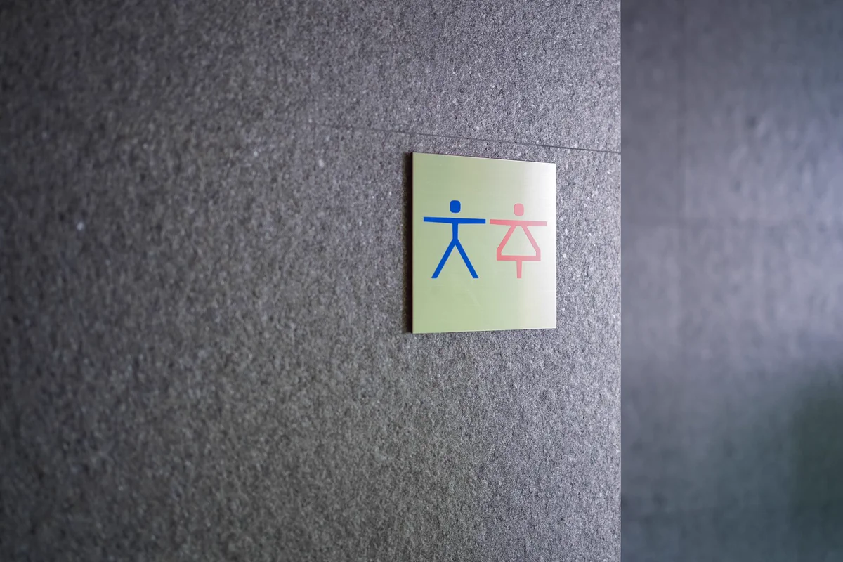 大卒かと思ったらトイレだった。そんな事ってあるんだ。