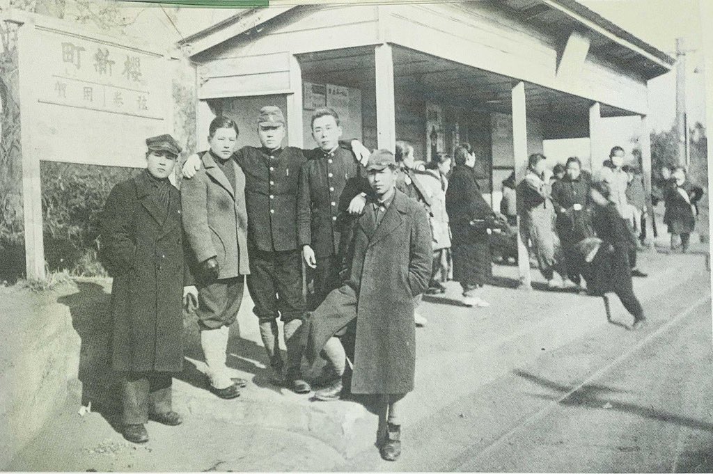 桜新町商店街振興組合 桜新町今昔物語 1942年 戦争中の桜新町駅ですね さすがにこの頃の駅を覚えていなくとも玉電が走っていたという記憶がある人はいるのではないでしょうか なんと開業当時には 新町 現 桜新町 在住限定の割引制度があったのだ