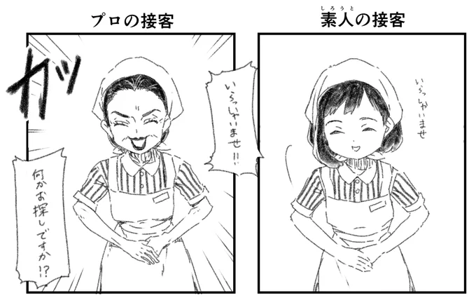 こういう戦国武将系の売り子のお姉様大好きです