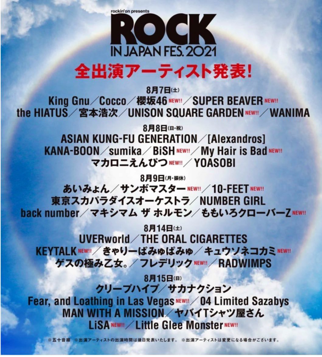 Lisa X ベガス Twitterで話題の有名人 リアルタイム更新中