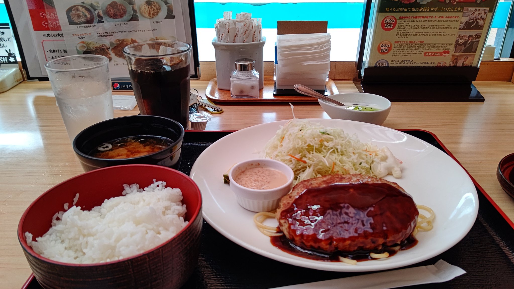 春日井市まんが喫茶サムズ Twitter Search Twitter