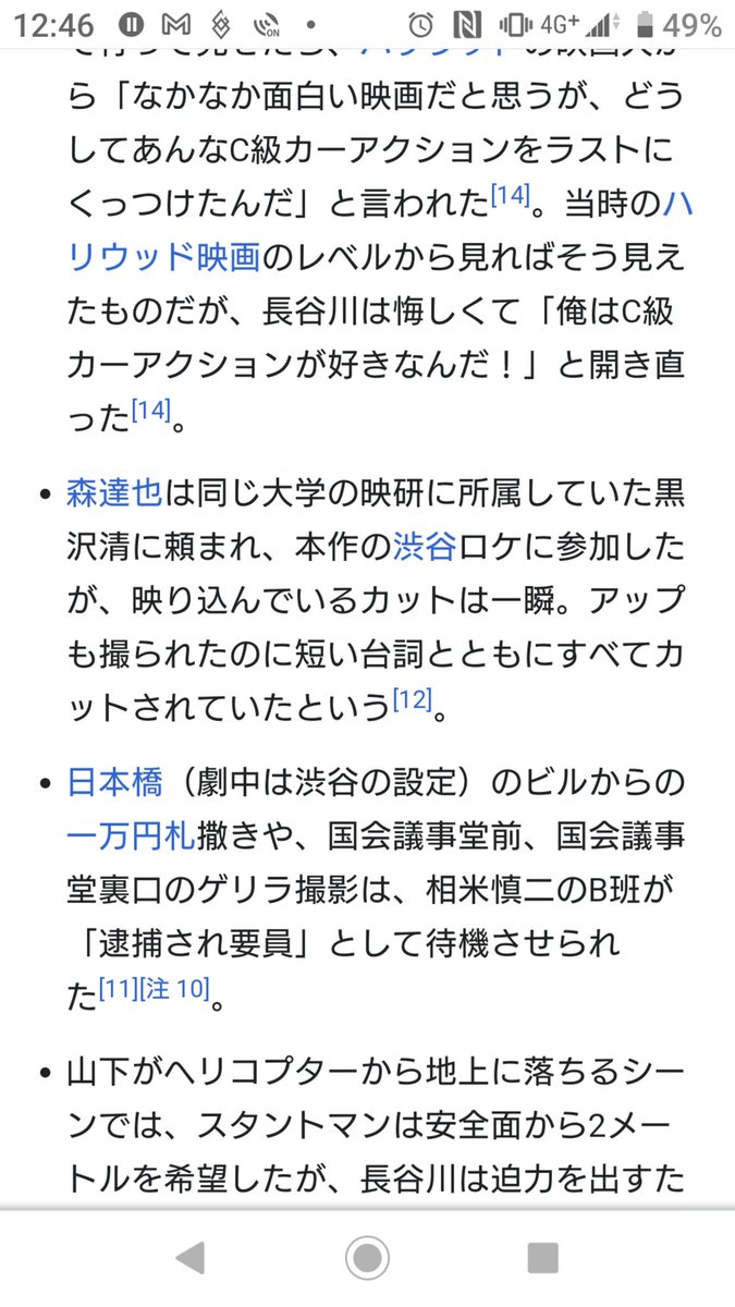 A List Of Kanon8492 S Photographs And Videos Whotwi Graphical Twitter Analysis