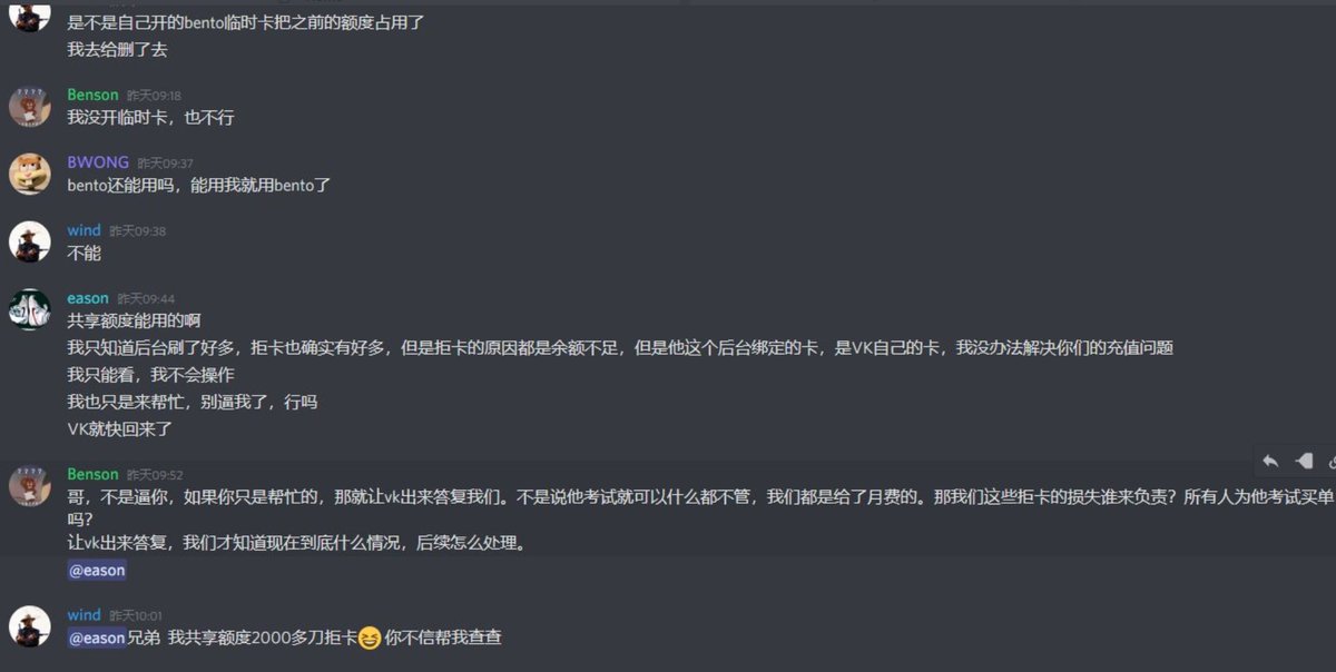 会有越来越多的美卡组，会出现各种问题。劝大家及时避坑。低月租，无手续费，实时汇率？靠什么养活美卡运营？别天真了。 <a href="/BlastCards/">BlastCards</a> 还有很多人现在余额用不了或者退不了钱吧。 速来这里报到。
一起曝光，让更多人避雷。