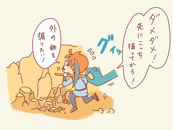 猛暑に備えて地下室づくり https://t.co/yLF7viaqNU
#GoingMedieval #Steam 
早く貯蔵庫を作りたいのに、目を離すとなぜか外の採掘ポイントばかり堀りに行くダゴベルス君。
そんなにここは掘りたくないのか〜と思うけど、心を鬼にして無理やり地下を掘らせてます😅 