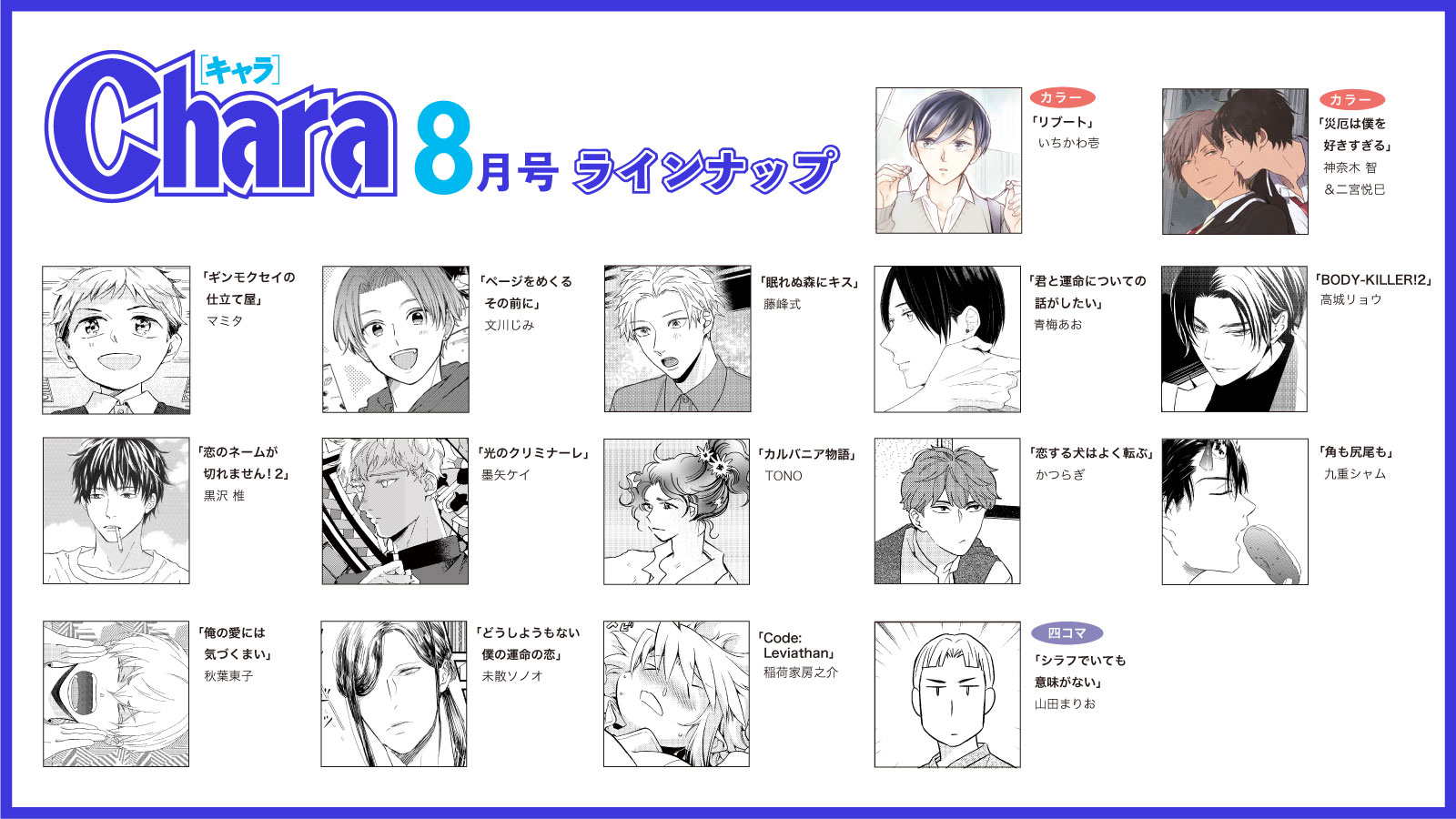 えりも Erimonospring Twitter