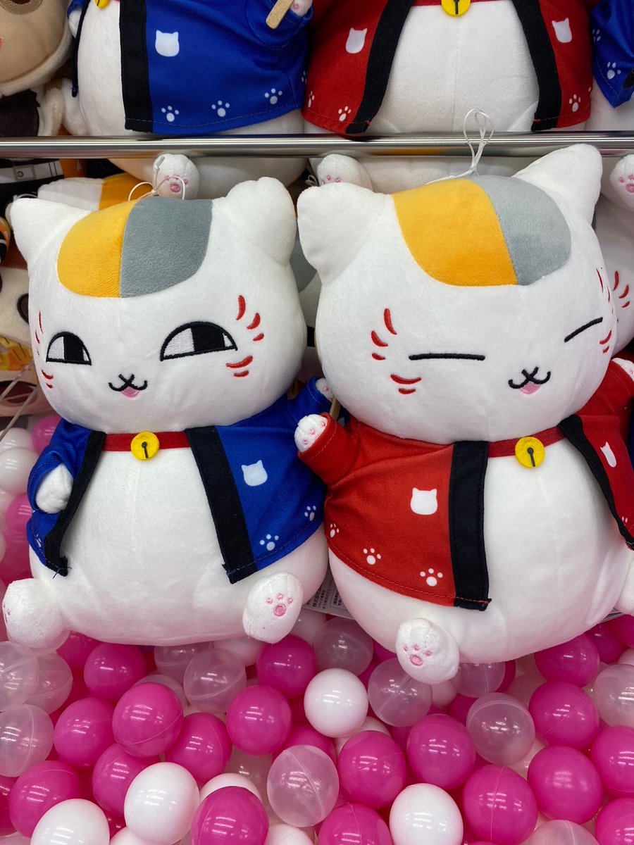 Uzivatel 名古屋レジャーランド大高店 Na Twitteru プライズ 新景品情報 夏目友人帳 でっかいぬいぐるみ お祭り ニャンコ先生 プライズ クレーンゲーム Ufoキャッチャー Ll大高 大高 Uzivatel 名古屋レジャーランド大高店 Na Twitteru プライズ 新景品情報 夏目友人帳 でっかいぬいぐるみ お祭り ニャンコ先生 プライズ クレーンゲーム Ufoキャッチャー Ll大高 大高