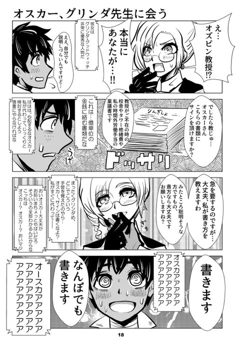 Rwby を含むマンガ一覧 ツイコミ 仮 Rwby を含むマンガ一覧 ツイコミ 仮