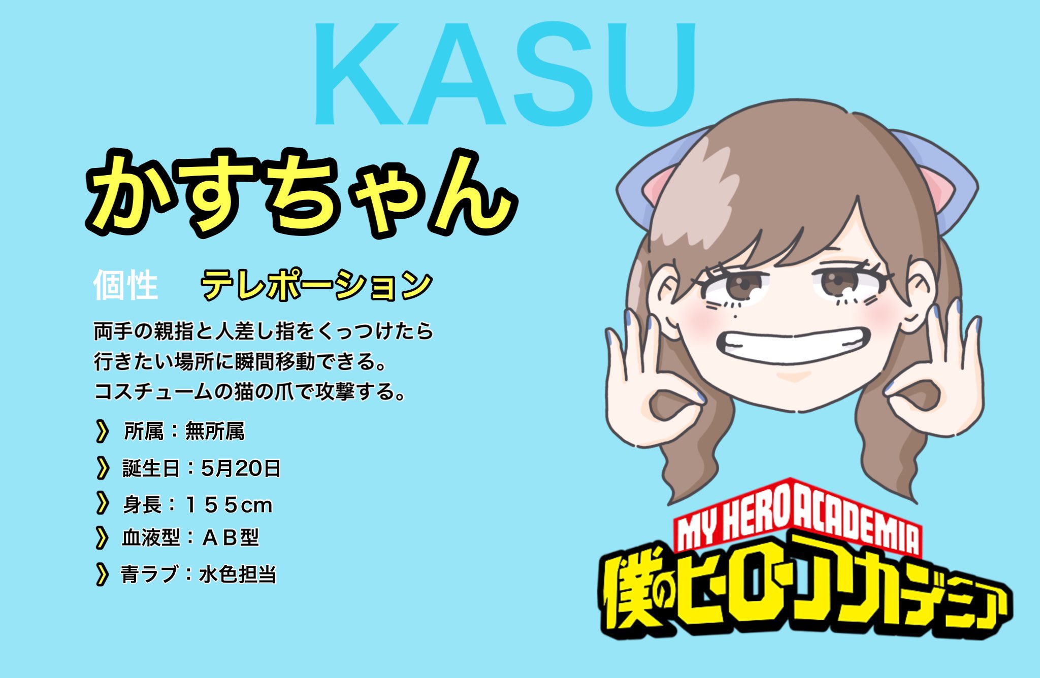 さやま on X: さやま on X: