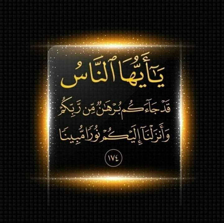 GAlaswny's tweet photo. @nasseralqtami احسنت جزآك الله خيرا https://t.co/sQTNDEIJFw