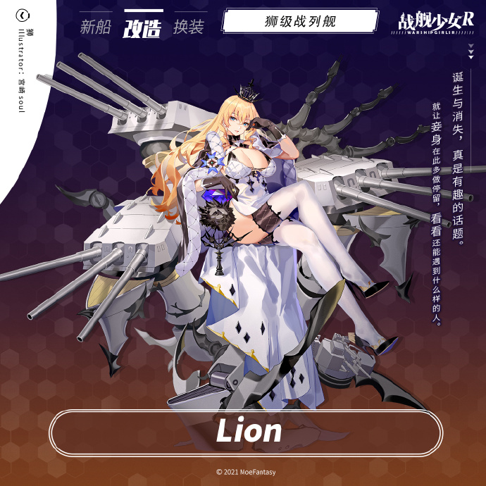 Tweets With Replies By ファルミーユ Falmiyu Twitter