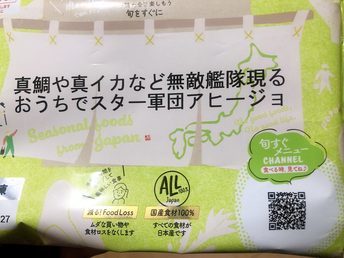 篠原 恵 Me Ch0n Twitter