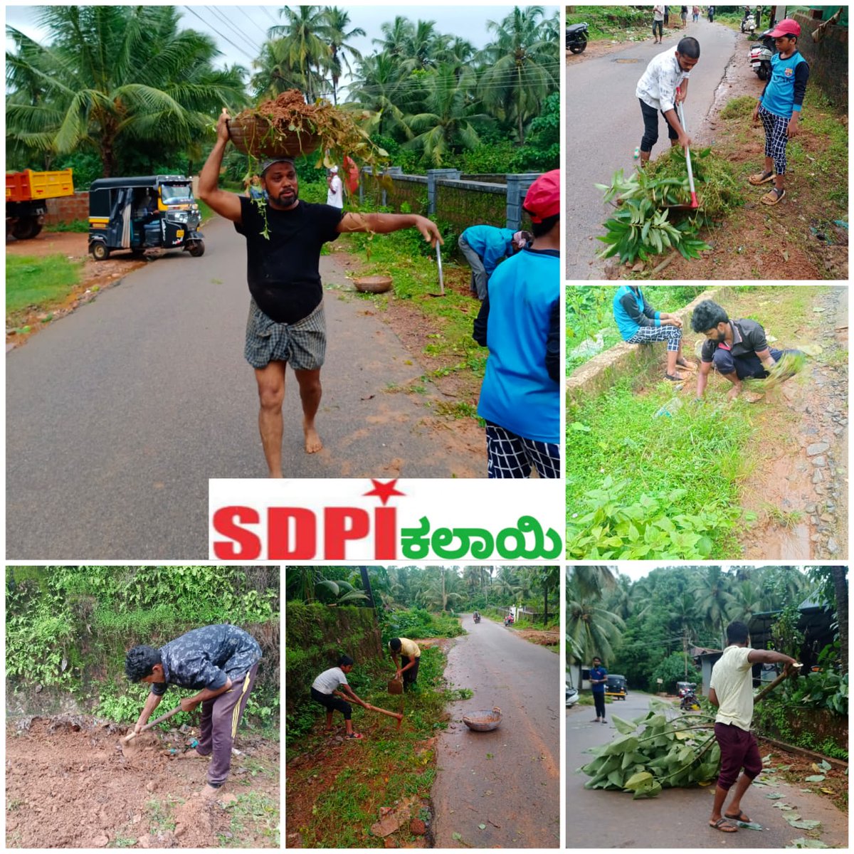 shbkalai's tweet photo. 12ನೇ ಸಂಸ್ಥಾಪನಾ ದಿನದ ಅಂಗವಾಗಿ  
🇧🇫 ಸೋಶಿಯಲ್ ಡೆಮೊಕ್ರಟಿಕ್ ಪಾರ್ಟಿ ಆಫ್ ಇಂಡಿಯಾ ಕಲಾಯಿ ವಲಯದ ವತಿಯಿಂದ ಚರಂಡಿ ಸ್ವಚ್ಚತೆ ಮತ್ತು ರಸ್ತೆ ಬದಿ ಸ್ವಚ್ಚತೆಯ ಶ್ರಮದಾನ 
ಮಾಡಲಾಯಿತು.
@Hannan_sdpi
@SDPIbangalore
@sdpikarnataka 
@ElyasThumbeSDPI 
@MKFaisy https://t.co/MNgBW2KDPn