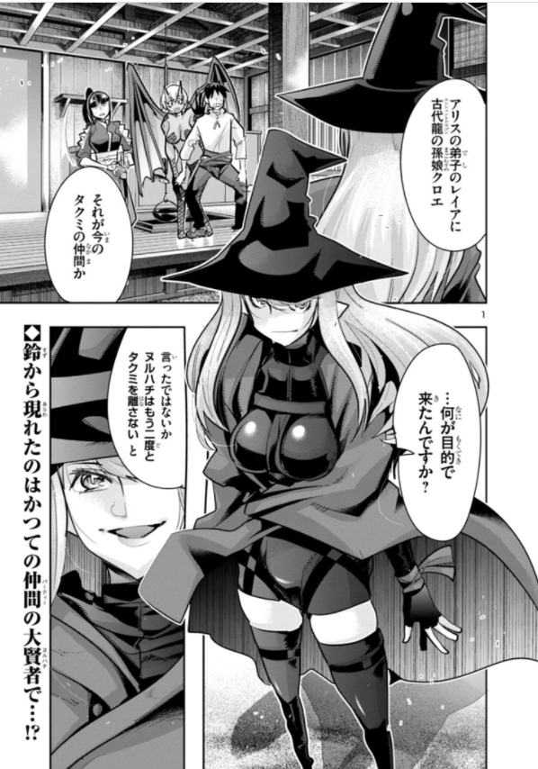 秋田書店マンガクロス 
「うちの弟子がいつのまにか人類最強になっていて、なんの才能もない師匠の俺が、それを超える宇宙最強に誤認定されている件について」4話前半更新です!
過去と今、縁のある女の子が自分を巡って勝手にバトル!迷惑!
 https://t.co/wyNMelvj99

 #うちの弟子 #マンガクロス 