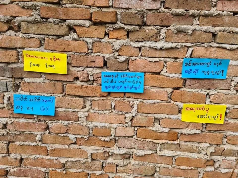 htetthiri36's tweet photo. Non-Human Paper Strike against MAL in Hsipaw,Shan State. 
#UnfetteredAccessForAids 
#WhatsHappeningInMyanmar 
#June22Coup https://t.co/Nlm1sZYevw