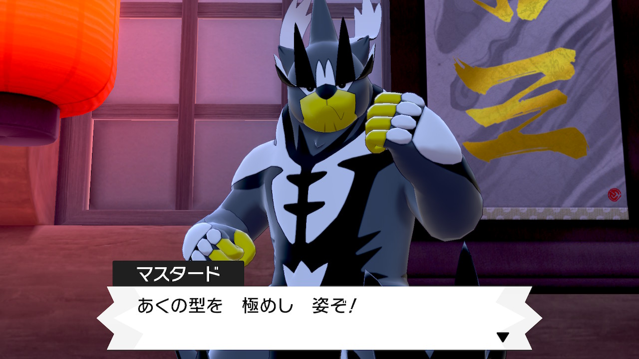 ネック A Twitter ダクマのレベルが70を超えたので双拳の塔に挑戦 トレーナー5人抜きをしなければならないとのこと たぶん最上階まで行けばダクマが進化するんだろうなーと思いつつ5人抜きを達成 かくとうタイプだったダクマがかくとう あくタイプ複合の