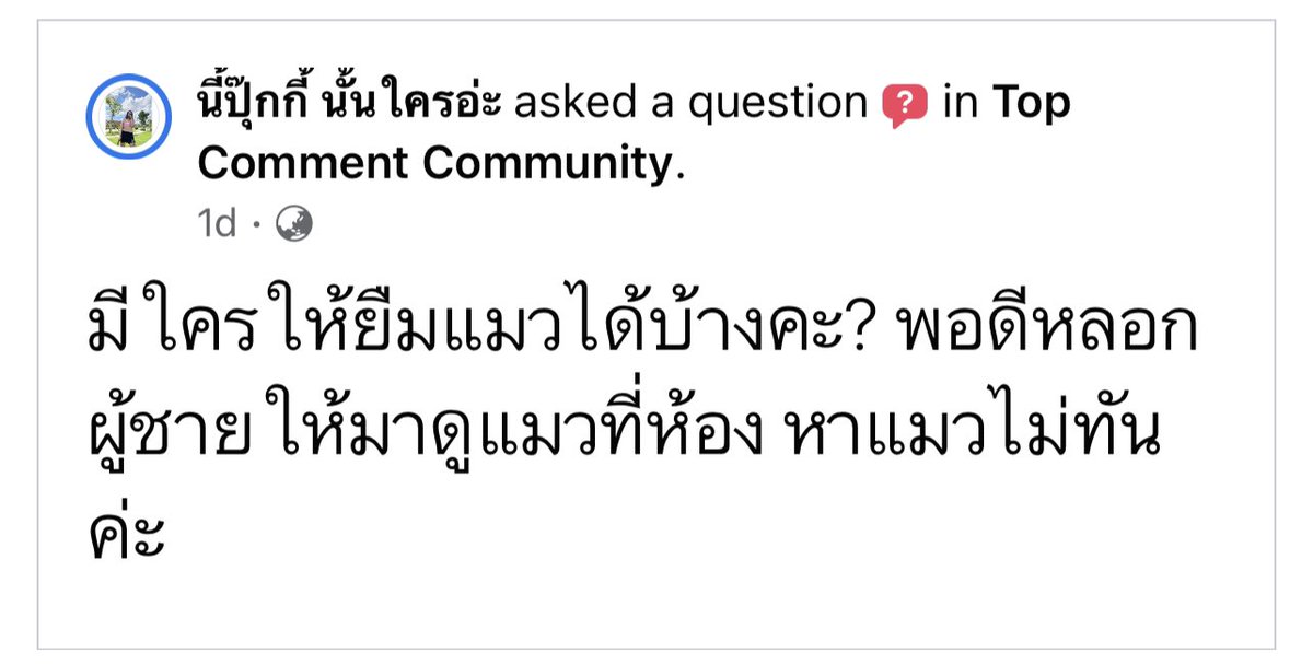 Rukchanok Srinork tweet media