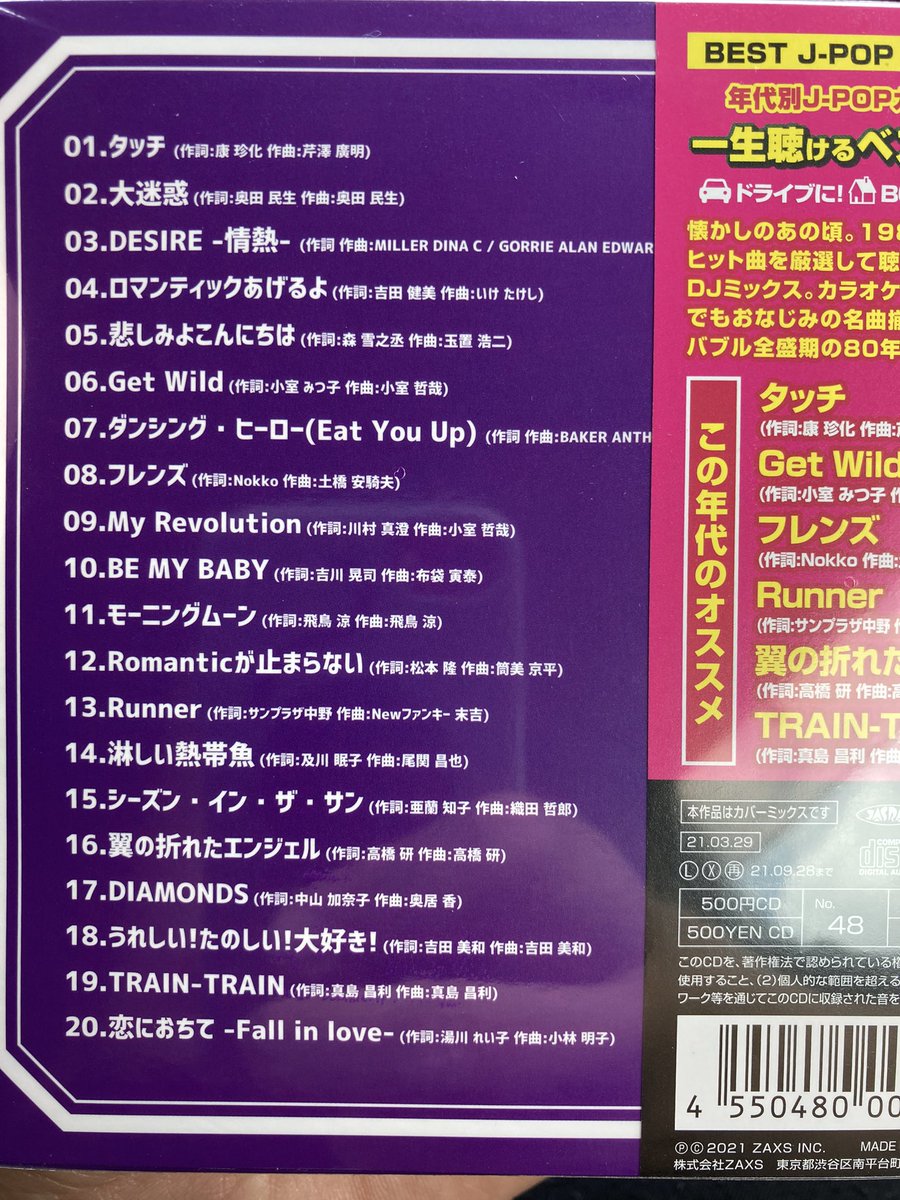 CD各種 500円均一！ まとめ買い割引あり！ 鳳凰金貨ペンダントトップ｜ソースネクスト