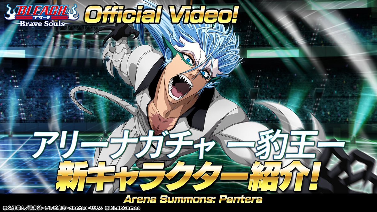 Bleach brave souls wiki characters jmlockq