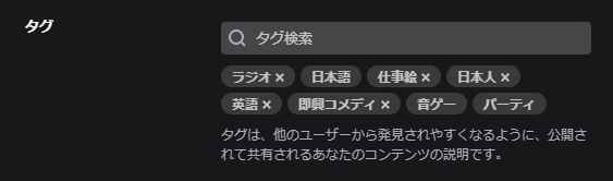Twitchのtwitterイラスト検索結果