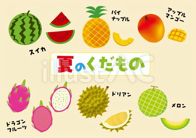 タピオカミルクティーのtwitterイラスト検索結果 タピオカミルクティーのtwitterイラスト検索結果