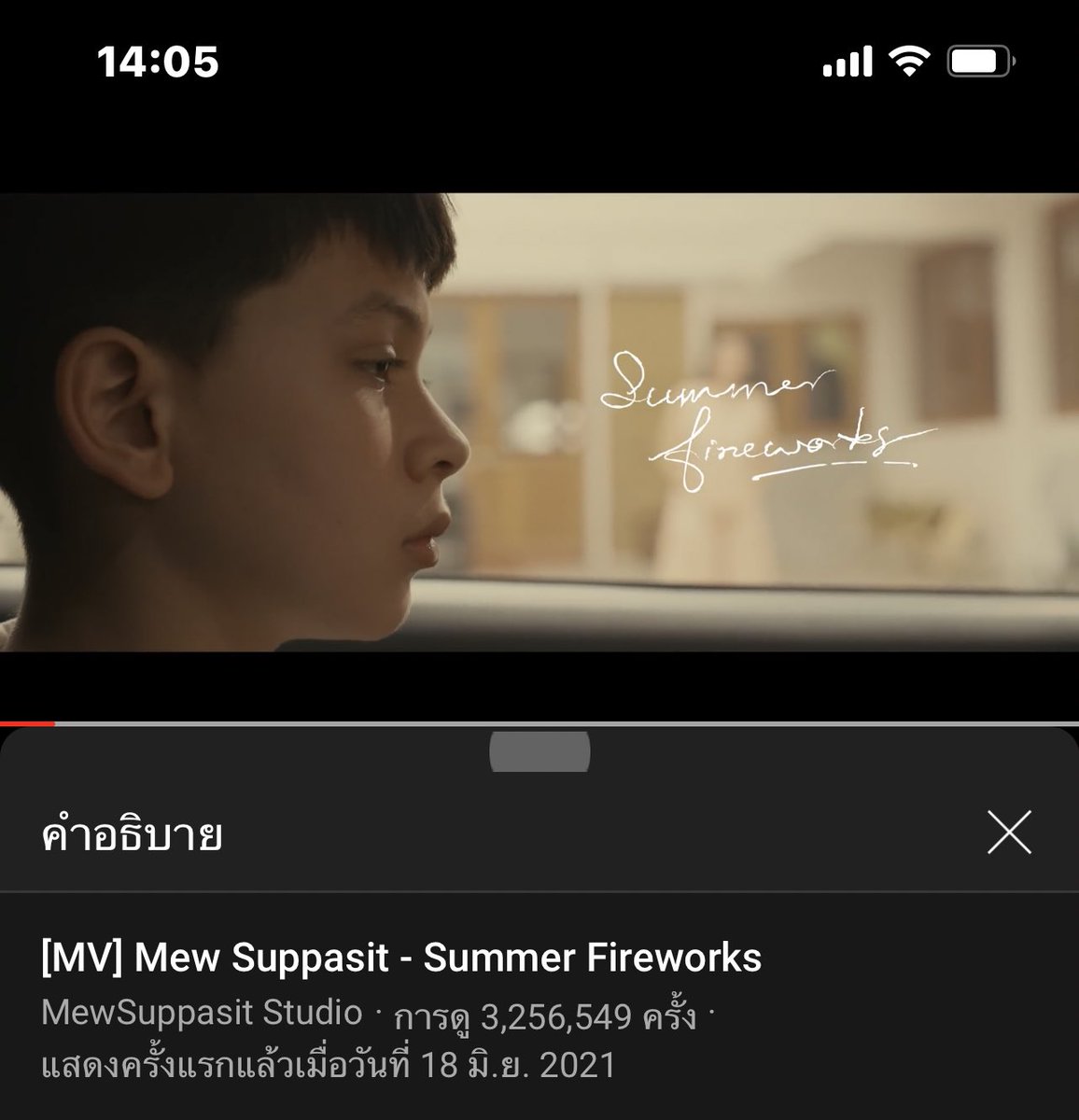 Mew_Mewwwww's tweet photo. 3,256,549 🎉🎉🎉

มัวแต่ยุ่งกับ Spotify 😂😂😂😅

3.0🔒
3.1🔒
3.2🔒

ลุยต่อกันเลยค้าบบบบ

@Msuppasit  
#MewSuppasit  
#มิวศุภศิษฏ์ 
#SFMss
#SF1MViews
#SF2ล้านวิวส์
#SF3วัน3ล้านวิวส์ https://t.co/ovlcAzNcAK