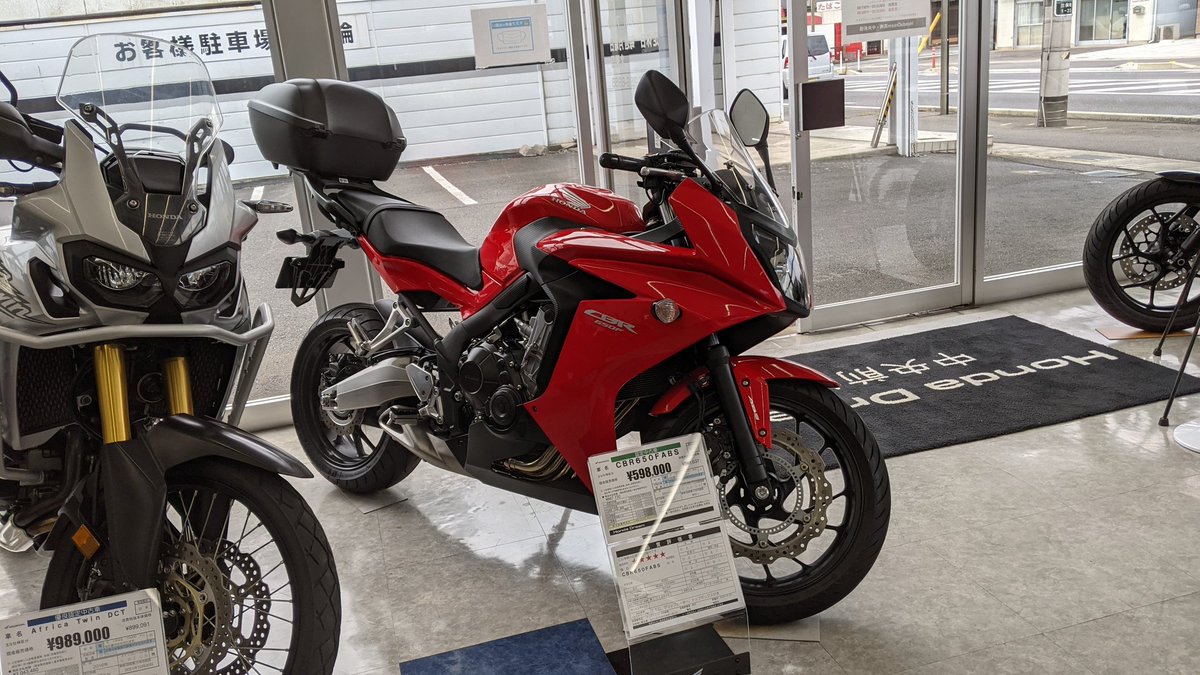 Honda Dream 中央前橋 Hondadreamchmae Twitter Honda Dream 中央前橋 Hondadreamchmae Twitter