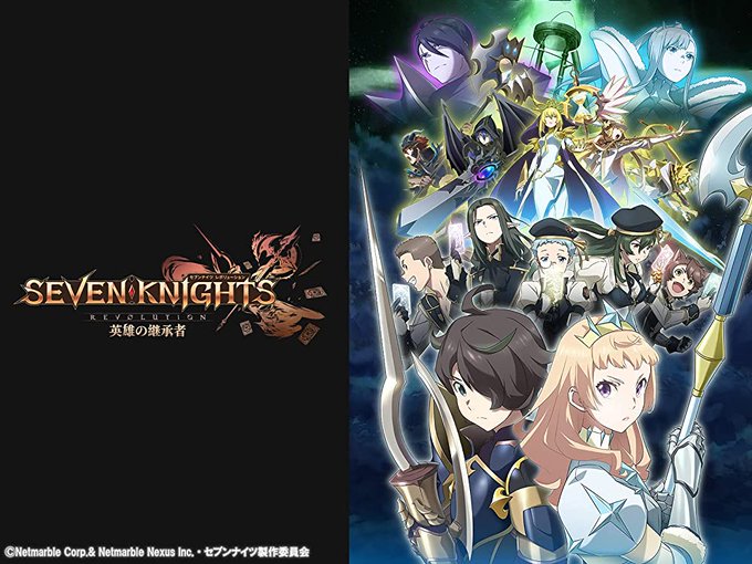 画像まとめ セブンナイツ レボリューション 英雄の継承者 新着 2ページ目 アニメレーダー 画像まとめ セブンナイツ レボリューション 英雄の継承者 新着 2ページ目 アニメレーダー