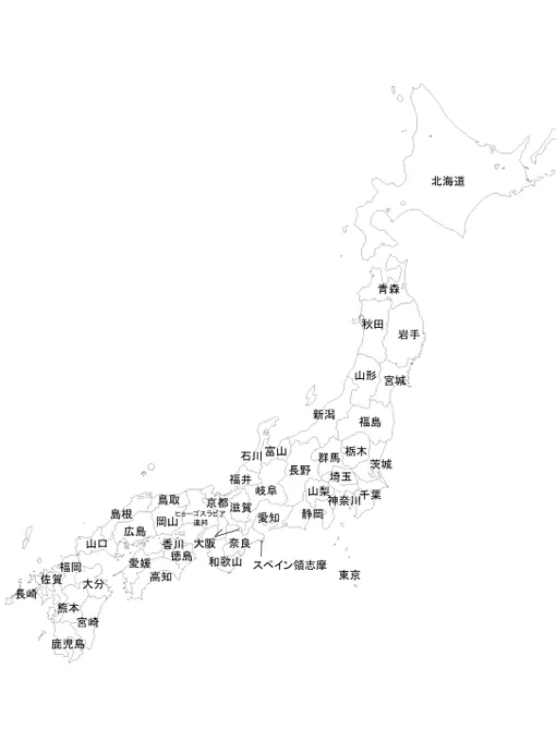 三重県が周辺府県等に併合されたら
#三重県廃止 