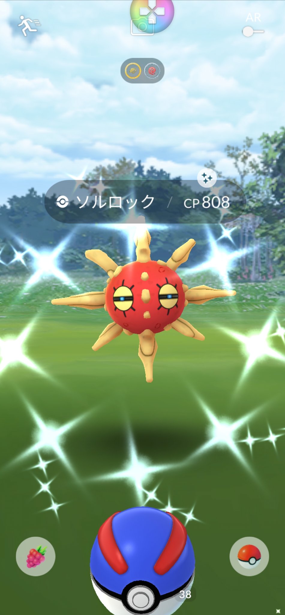 Twitter এ えれな になりました ソルロック色違いは感激やった レジギガス色違いは全然引けないよ 最近 レイドパスの消費率がやばばww ポケモンgo レジギガス レイド T Co Cc90bzv9ab ট ইট র