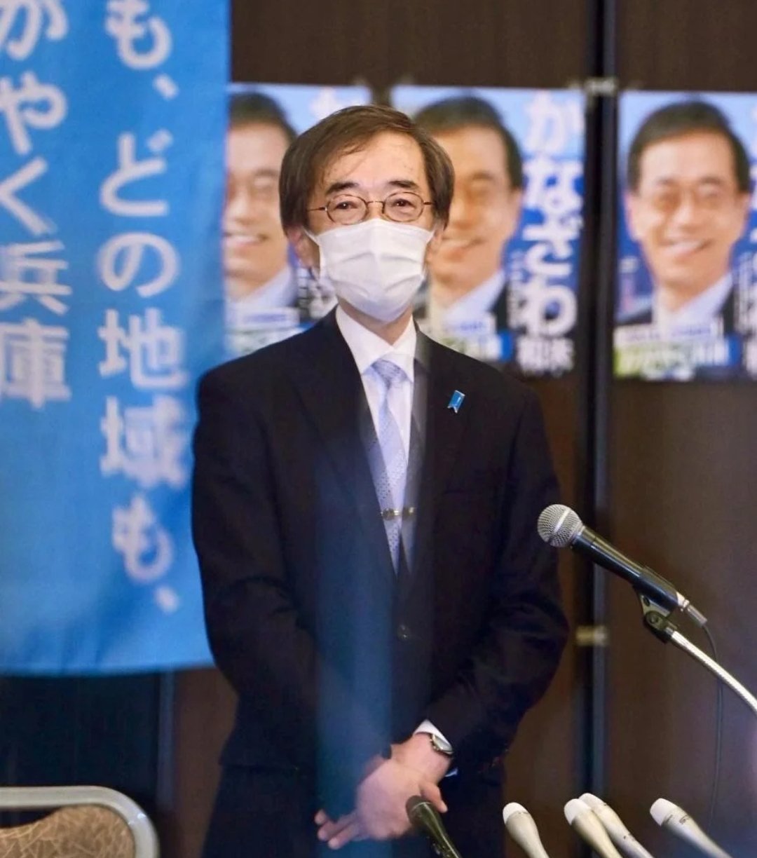 コメンテーター 兵庫県知事選挙 有名な無責任 選挙プランナー と 立割役人 がしきるからか 金澤和夫 候補のポスターパートナーは一昨日の参議院選挙で 反社会的勢力 との付き合いが発覚し 自民党公認取消 になった高橋しんご 元兵庫県議だから驚く コメンテーター 兵庫県知事選挙 有名な無責任 選挙プランナー と 立割役人 がしきるからか 金澤和夫 候補のポスターパートナーは一昨日の参議院選挙で 反社会的勢力 との付き合いが発覚し 自民党公認取消 になった高橋しんご 元兵庫県議だから驚く