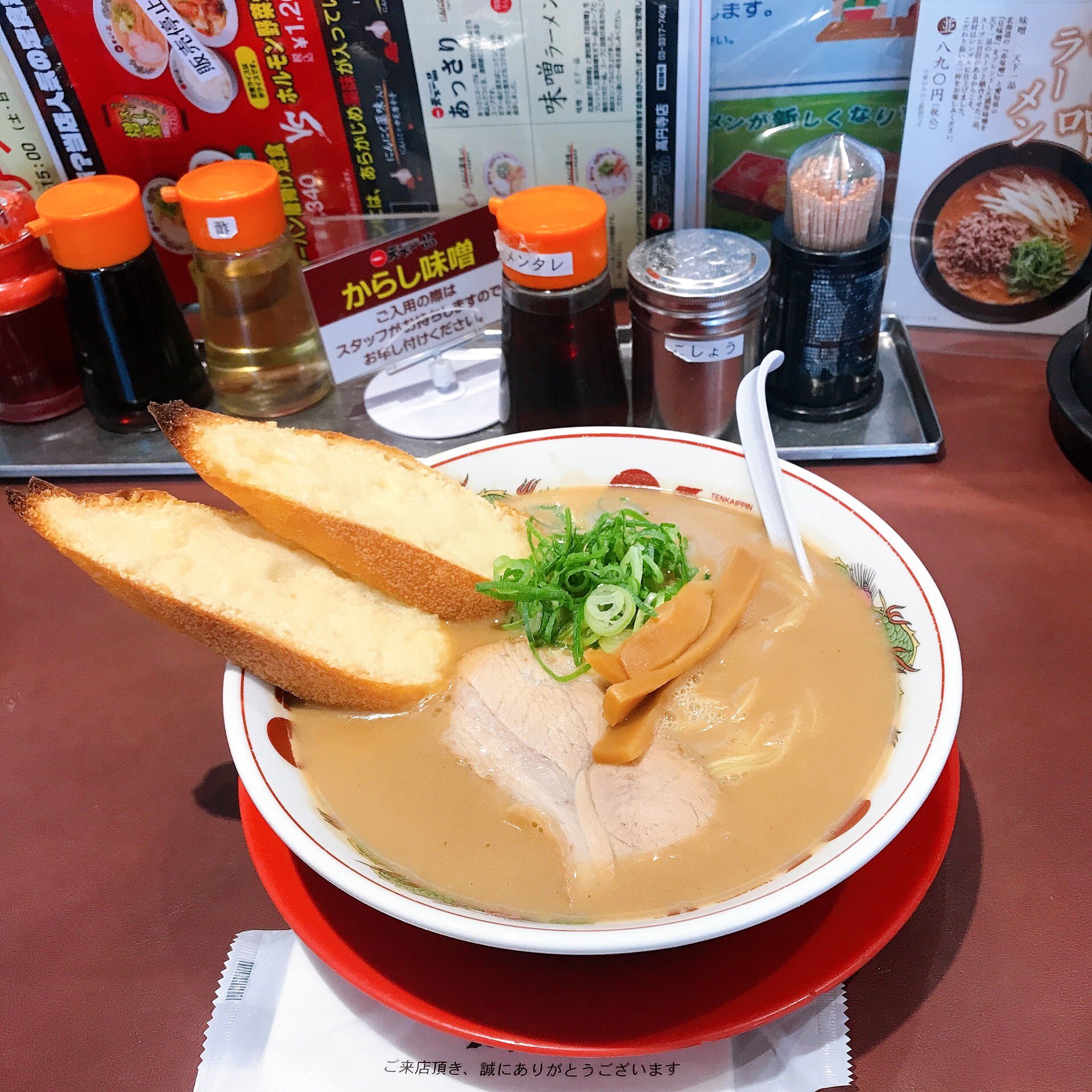 高橋美佳子 高円寺で仕事だったので 天下一品 高円寺店 チーズパンラーメン ここだけ 細麺 多分ここだけ T Co Sghapaqn3y Twitter