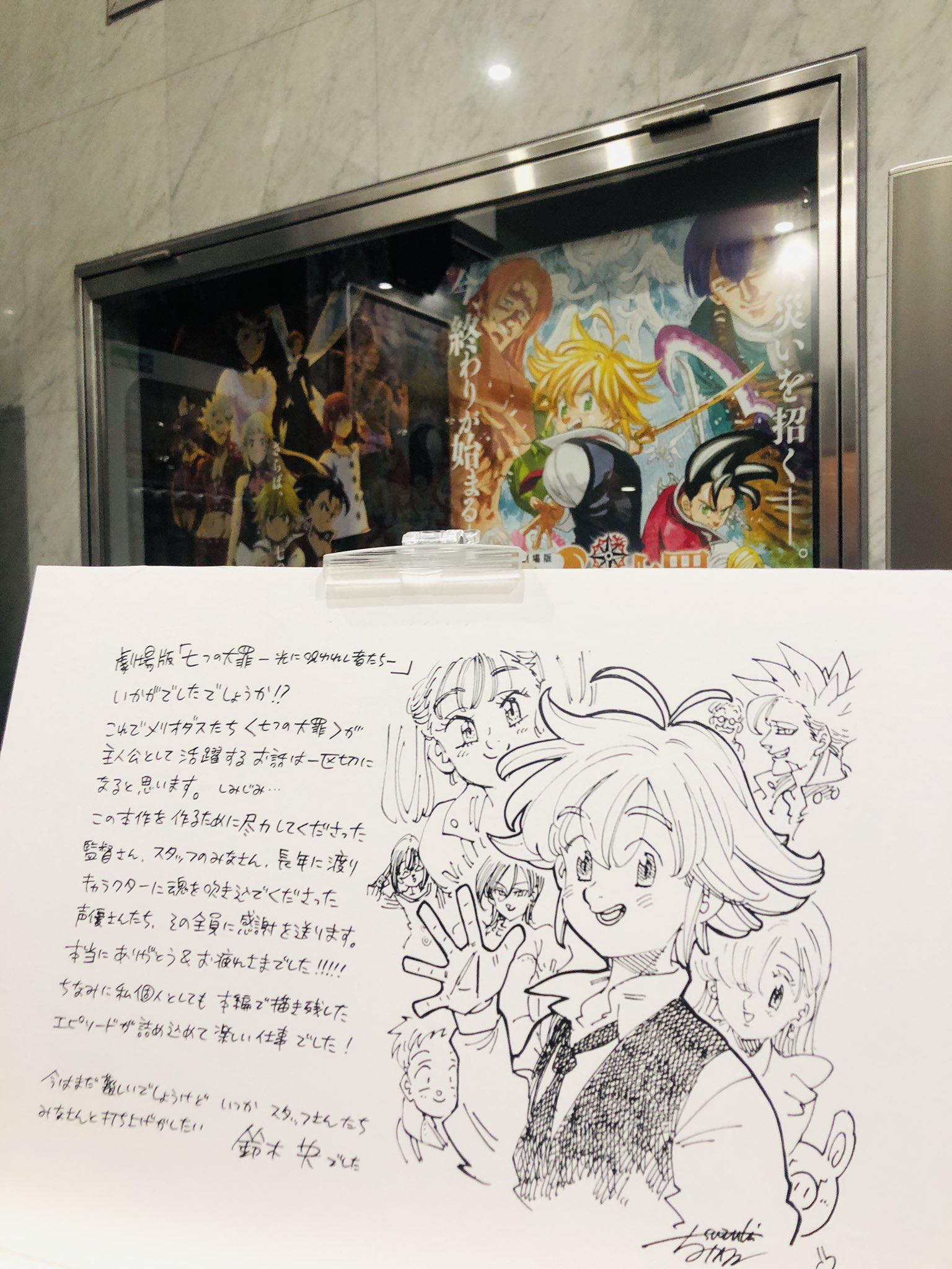 黙示録の四騎士【公式】@12巻発売中！ (@4kishi_official) / Twitter