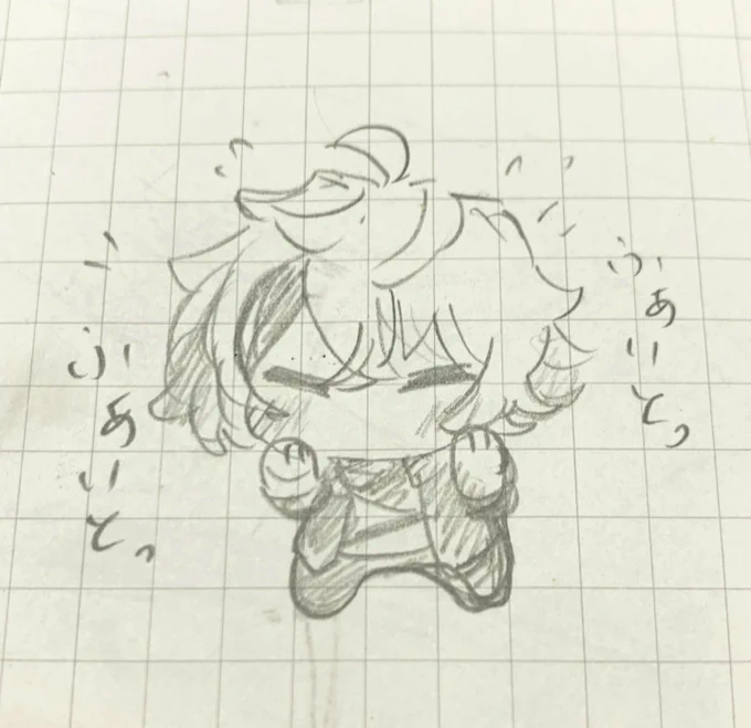メモ帳にあった応援してくれる🥂✨ぬいです 