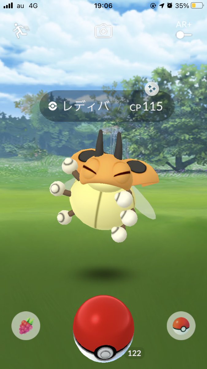 ポケモンgo バクオングの色違い 入手方法と実装状況 攻略大百科 ポケモンgo バクオングの色違い 入手方法と実装状況 攻略大百科