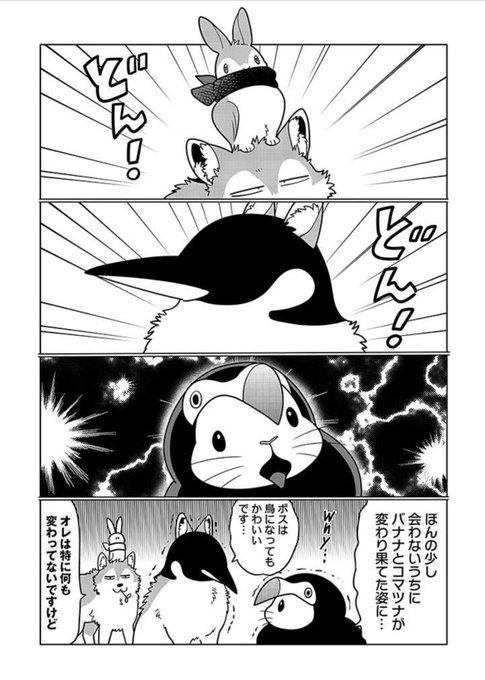 Hugピクシブ リラクトコミックスさん と Ichthy0stega のやりとり 1 Whotwi グラフィカルtwitter分析 Hugピクシブ リラクトコミックスさん と Ichthy0stega のやりとり 1 Whotwi グラフィカルtwitter分析