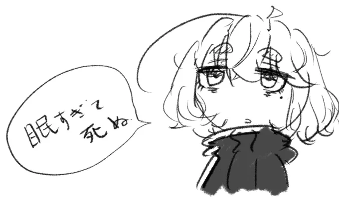 授業中 