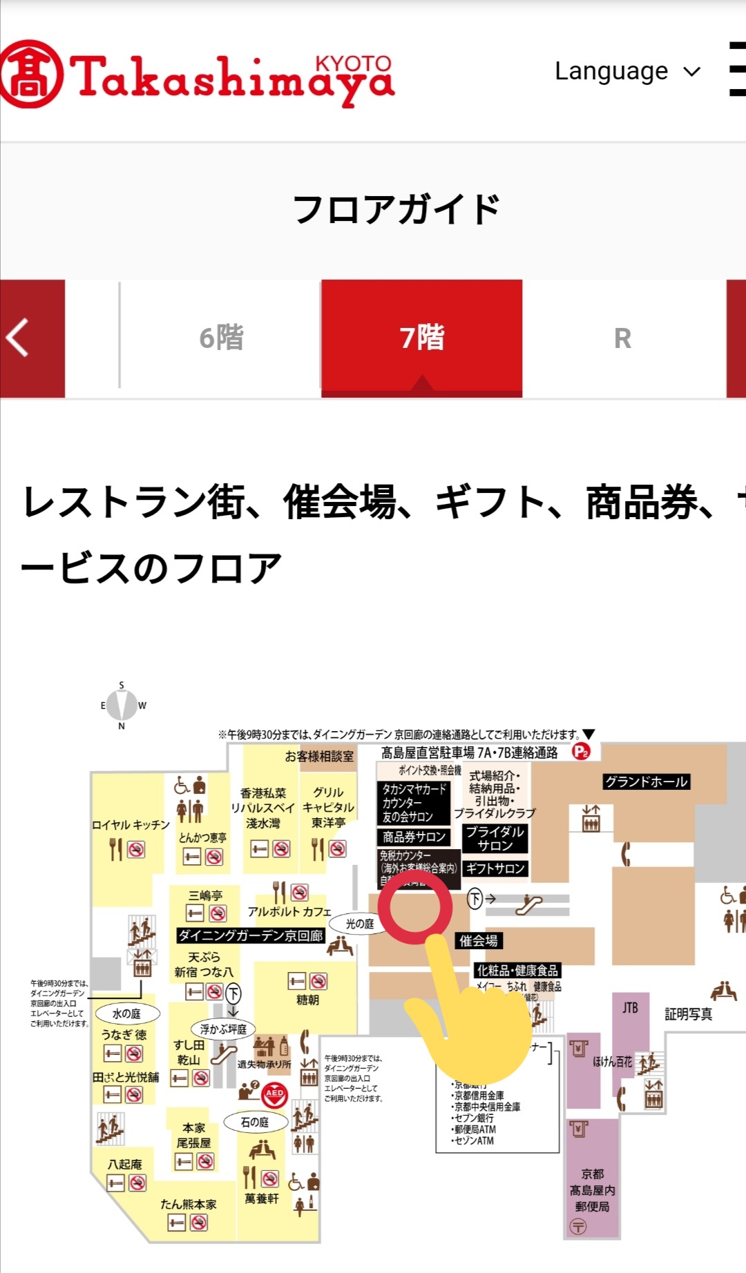 サトウ牧 実家の真珠屋が明日6月22日 火 から28日 月 まで 京都高島屋7階の 夏のアクセサリーフェスティバル に出展します まだまだ厳しい状況ですが お近くの方 見に行っていただけると嬉しいです Tot 伊勢志摩のあこや真珠たくさんご用意して