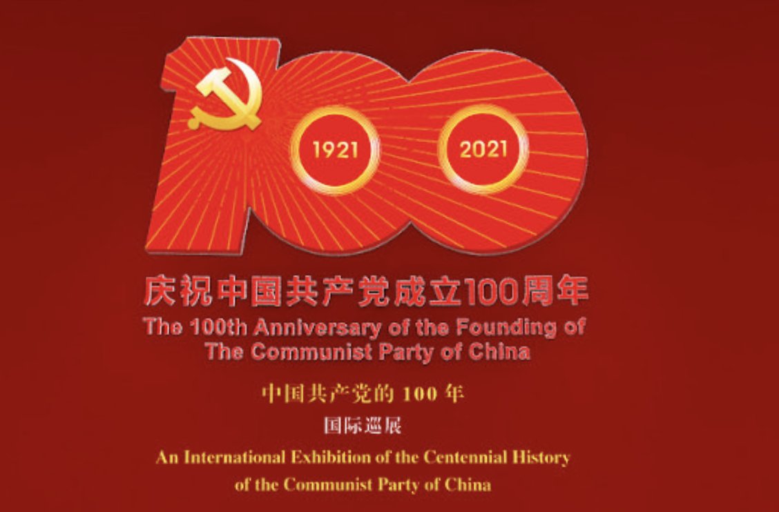 zhang_heqing's tweet image. 事实证明：没有共产党就没有新中国。国际社会有越来越多的人希望了解中国共产党人是怎样通过治国理政实践，使中国取得全方位、开创性的历史性成就，发生深层次、根本性的历史性变革，这些治国理政实践又为世界各国提供了哪些参考和借鉴，为解决人类问题贡献了哪些中国智慧和中国方案。