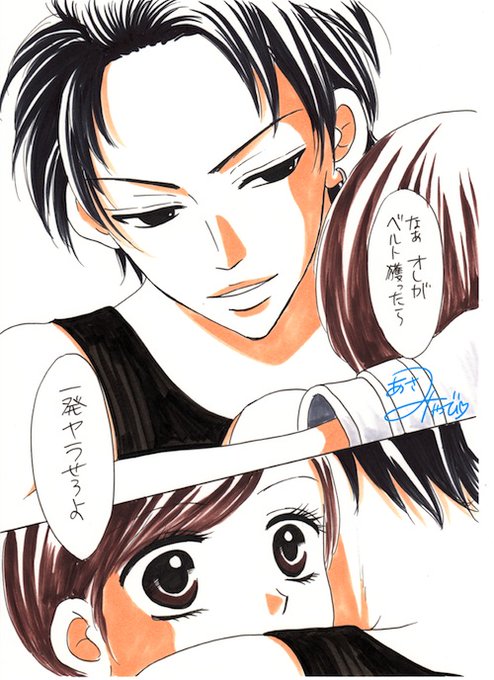 上田竜也のtwitterイラスト検索結果 上田竜也のtwitterイラスト検索結果