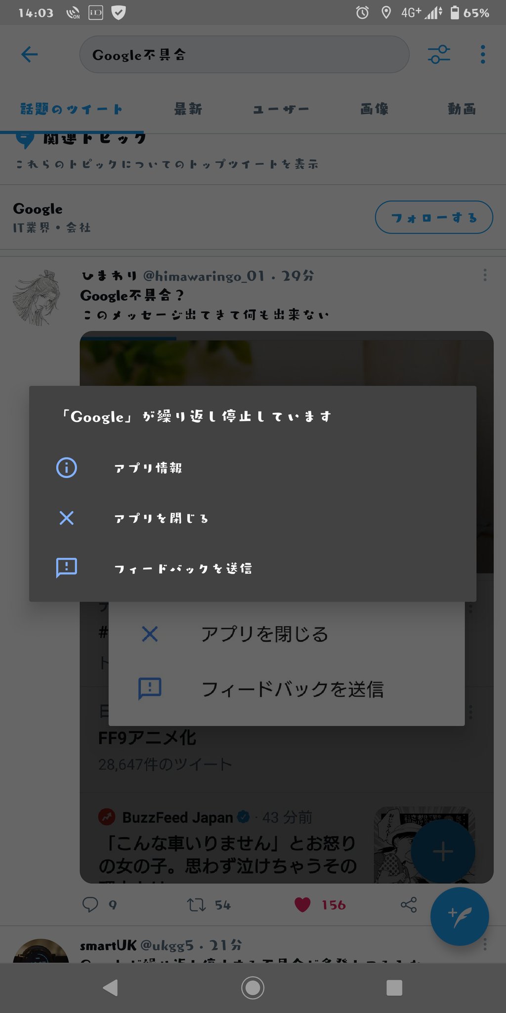 あやあや 07b7a6f1bb1844e Twitter