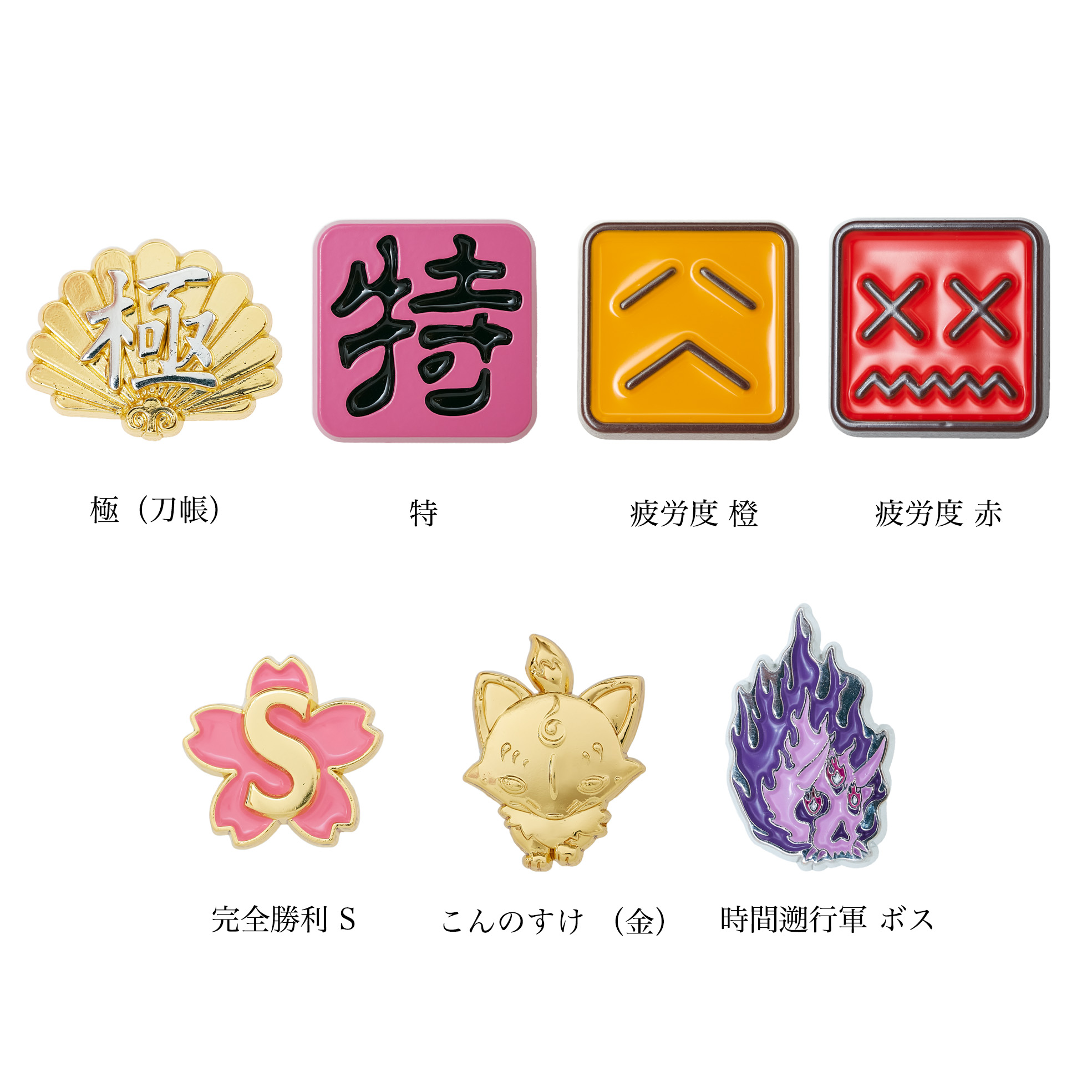 刀剣乱舞万屋本舗 公式 on X: 