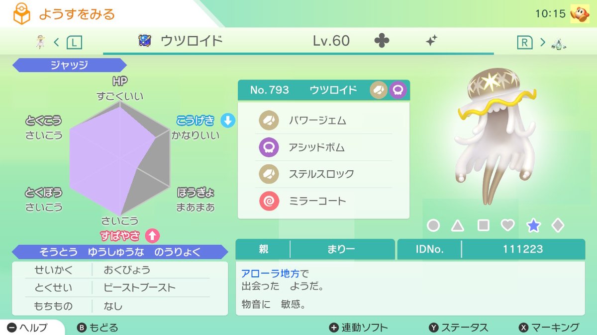 まよい Mayoi Twitter