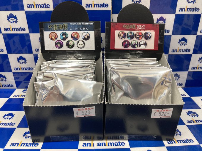 アニメイトイオン明石さん の最近のツイート 1 Whotwi グラフィカルtwitter分析