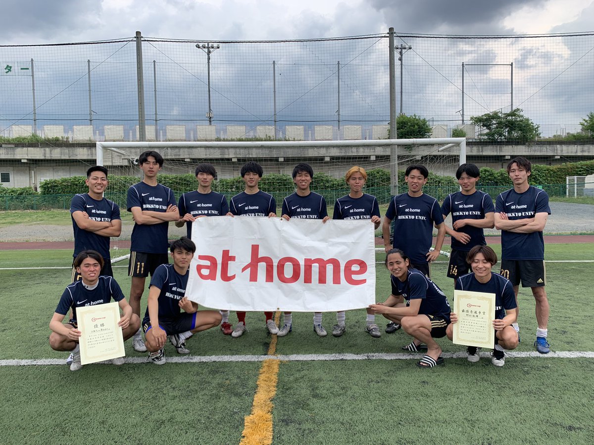 アットホームカップ インディペンデンスリーグ 同好会 Athomecup Twitter アットホームカップ インディペンデンスリーグ 同好会 Athomecup Twitter