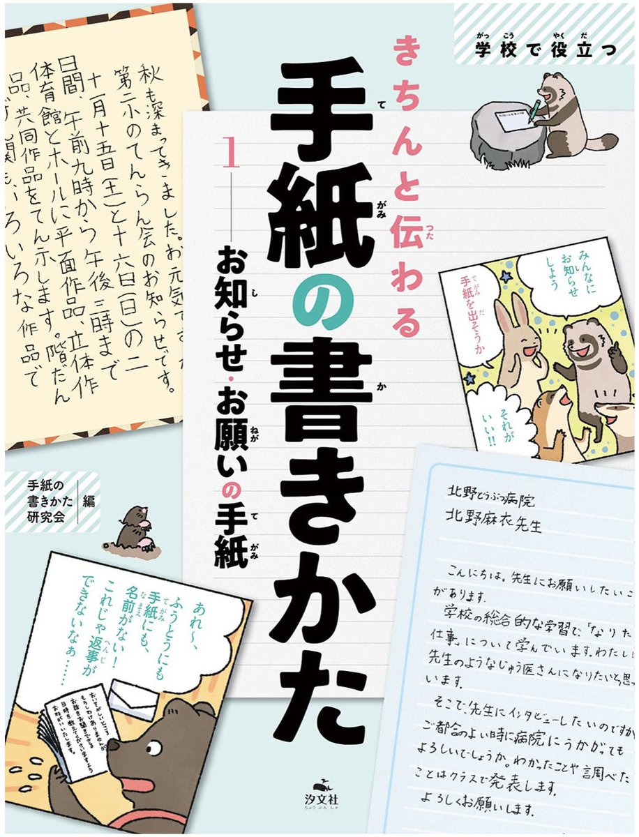 イケガメ シノ イラストレーター Ikegameshino Twitter イケガメ シノ イラストレーター Ikegameshino Twitter