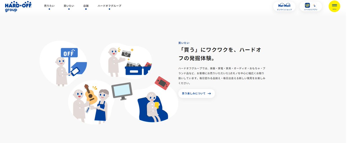 オフハウス新潟女池店 公式 Offhousemeike Twitter オフハウス新潟女池店 公式 Offhousemeike Twitter
