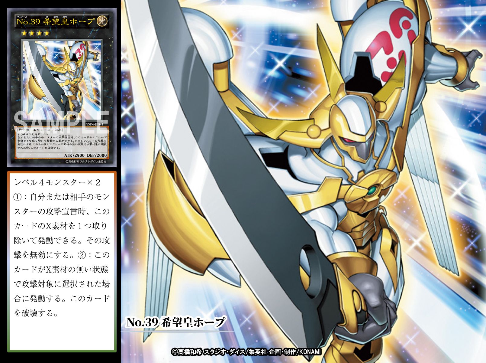 公式】遊戯王OCG в X: „【#本日の遊戯王OCGカード紹介】こちらの